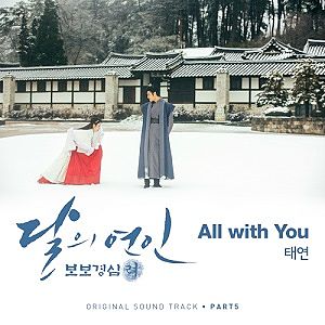 All With You - Taeyeon