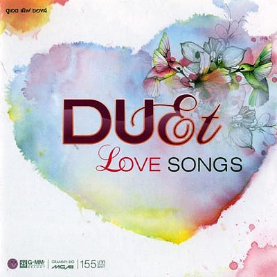 Duet Love Song-ทะเลสีดำ-ลุลา & ต้าร์