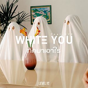 15 ทักมาเอาไร (Get Out) Feat. HYE - WHITE YOU HYE