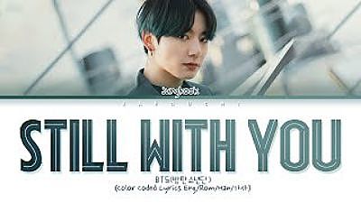 BTS Jungkook (정국) Still With You lyrics (Eng Rom 70K) 1