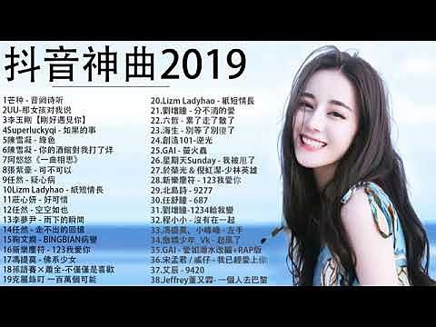 เพลงจีนเพราะๆ (2)