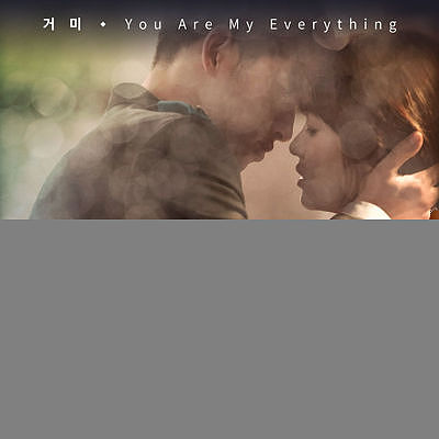 Gummy (거미) - You Are My Everything Lyrics (HanRomEng)