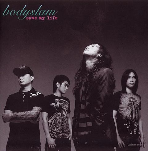 01-Bodyslam - ยาพิษ olozmp3