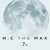 엠씨 더 맥스(MC the Max) - 백야 MC The Max