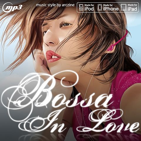 Bossa In Love - American Boy Bossa Mix (Julia Linn)