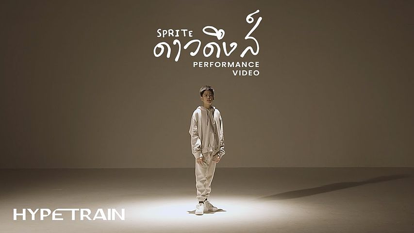 SPRITE - ดาวดึงส์ (Prod. by NINO) PERFORMANCE VIDEO