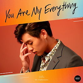 05 You Are My Everything (Ost.รักฉุดใจนายฉุกเฉิน) - บิวกิ้น