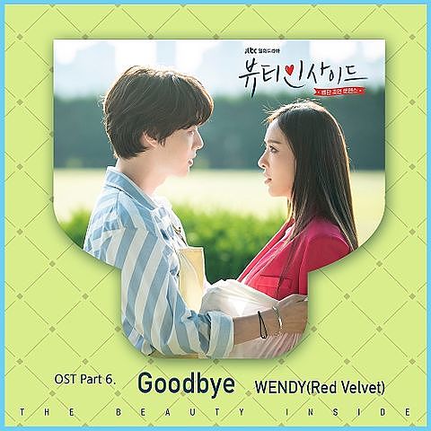 WENDY (Red Velvet) - Goodbye