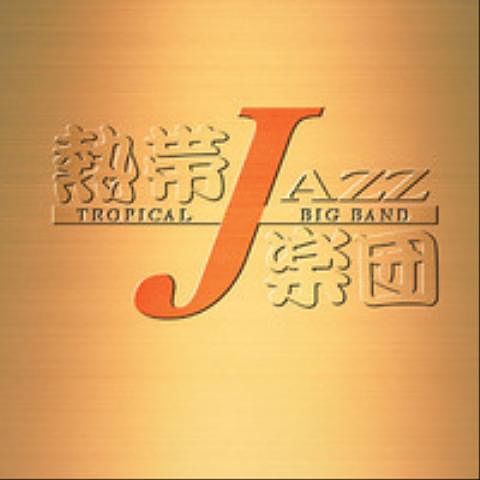 Tropical Jazz Big Band - 05 - Sing Sing Sing - 192k
