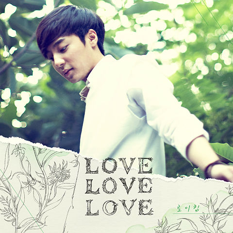 로이킴-05-Love Love Love-Love Love Love-128
