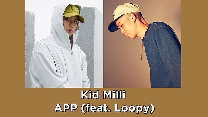 New 키드밀리 X 루피 (Kid Milli X Loopy) - APP Lyrics 가사 (Han Eng)