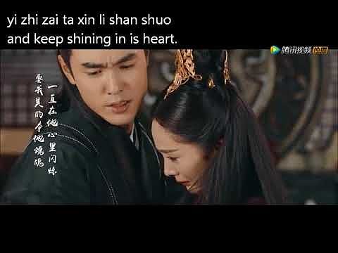 Hard To Get Love - Lala Hsu - Legend of Fuyao (扶摇) OST pinyingeng sub
