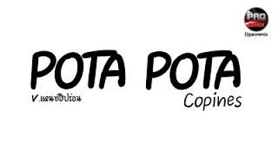 กำลังฮิตในTikTok ( Copines ) pota pota V.แดนซ์ฮิป(MP3 70K)