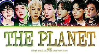 BTS The Planet Lyrics (방탄소년단 The Planet 가사) (Color Coded Lyrics)