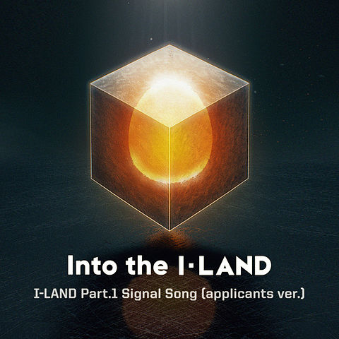 I-LAND - Into the I-LAND (Applicants Version) 128 kbps