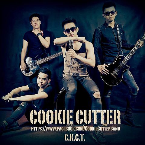 Cookie Cutter - ความทรงจำที่ยังหายใจ