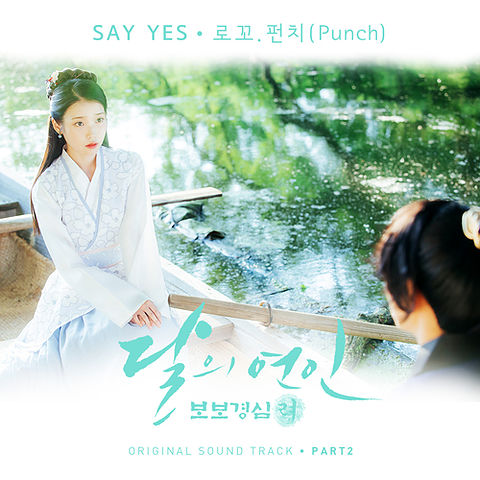 LOCO Punch - Say Yes (Moon Lovers - Scarlet Heart