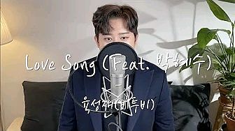 육성재(Yook Sung Jae)비투비 BTOB -Love Song(Feat. 박혜수) 커버(Cover) by 홍창우(Hong Chang Woo)