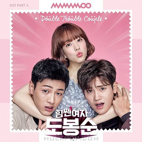 dramakoreaindo Double Trouble Couple - 마마무 (MAMAMOO)