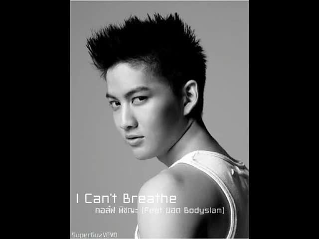 I Can't Breathe - กอล์ฟ พิชญะ (Feat. ยอด Bodyslam)