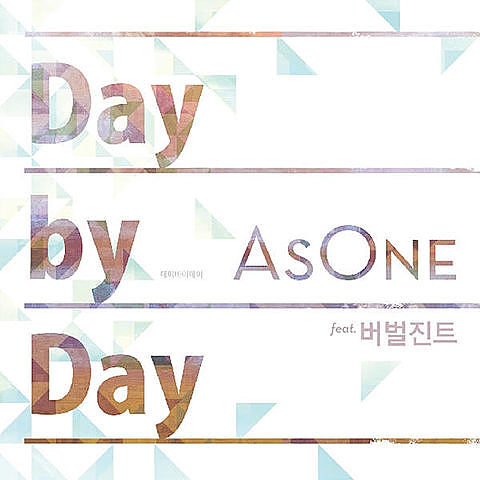 As One(feat. Verbal Jint) - Day By Day 2012 (Feat. Verbal Ji olozmp3