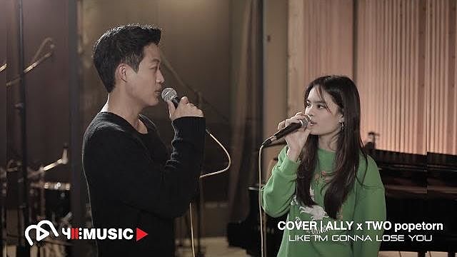COVER ALLY x Two Popetorn - Like I m Gonna Lose You Meghan Trainor ft. John Legend