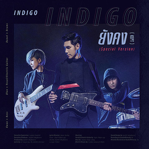 ยังคง (Kept) (Special Version) - Indigo