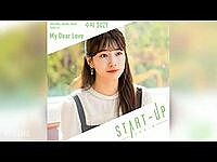 수지(SUZY) - My Dear Love (스타트업 OST) START-UP OST Part 14