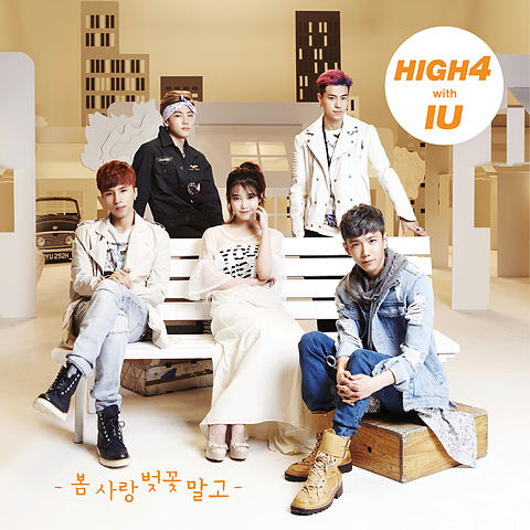 high4 & iu - not spring love or cherry blossoms