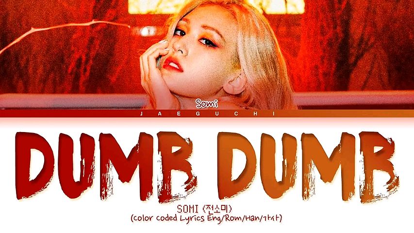 SOMI DUMB DUMB Lyrics (전소미 DUMB DUMB 가사) (Color Coded Lyrics)