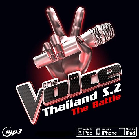 22.The Voice Thailand - แตงโม VS ติ๊ก - แตกหัก