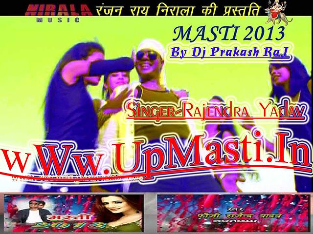 Masti Masti Hum Masti-Dj Hard Bass Masti Mix Dj Prakash Raj (PVR) Dj Aatish Dj Veeru Dj Vicky Patel Dj Aditya Dj Vijay Dj Manish Dj Bulbul (SongsPv UpMasti.In)