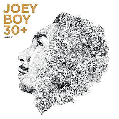 Joey Boy - ✋ ยกมือขึ้น ✋