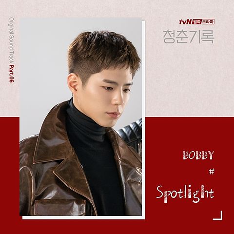 BOBBY - Spotlight (Record of Youth OST Part.6) 320 kbps