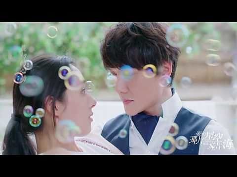 HD张信哲 - 夏夜星空海 电视剧《那片星空那片海》主题曲 MV