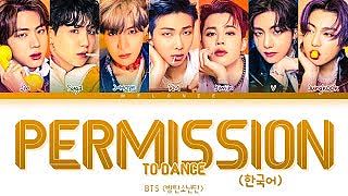 Permission To Dance-BTS