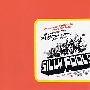 Silly Fools - 01 - วัดใจ