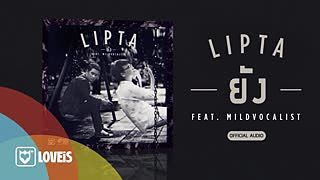 LIPTA ยัง Official Audio