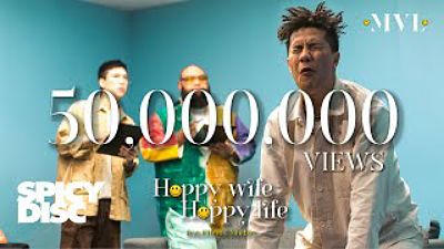 MVL - Happy Wife Happy Life (feat. F.HERO MINDSET) (PROD. by BOTCASH) 128K)