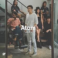 2.แผลเป็น - Atom