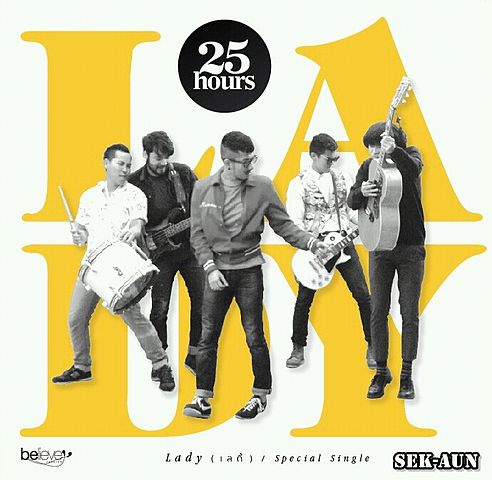 lady - 25 hours (0m 15s)