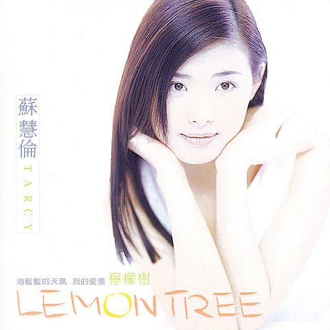Lemon Tree - 蘇慧倫 - LEMON TREE