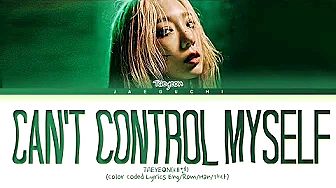 TAEYEON Can t Control Myself Lyrics (태연 Can t Control Myself 가사) (Color Coded Lyrics)