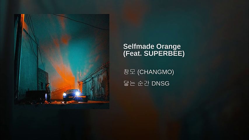 Selfmade Orange (Feat SUPERBEE)