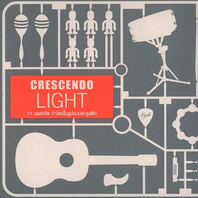02-crescendo light - ความจริงในใจ