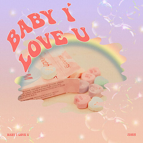 김세정-01-Baby I Love U-Baby I Love U-192