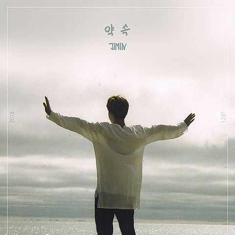 약속(Promise) By JIMIN Of BTS