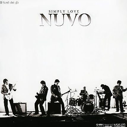 Nuvo - 11 - หลับตา