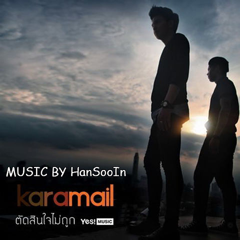 Karamail - 100 1-1