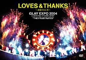 GLAY - LIVE - 航海 Live at GLAY EXPO 2004 in UNIVERSAL STUDIOS JAPAN